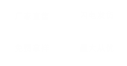 昆山厚勝源電子科技有限公司