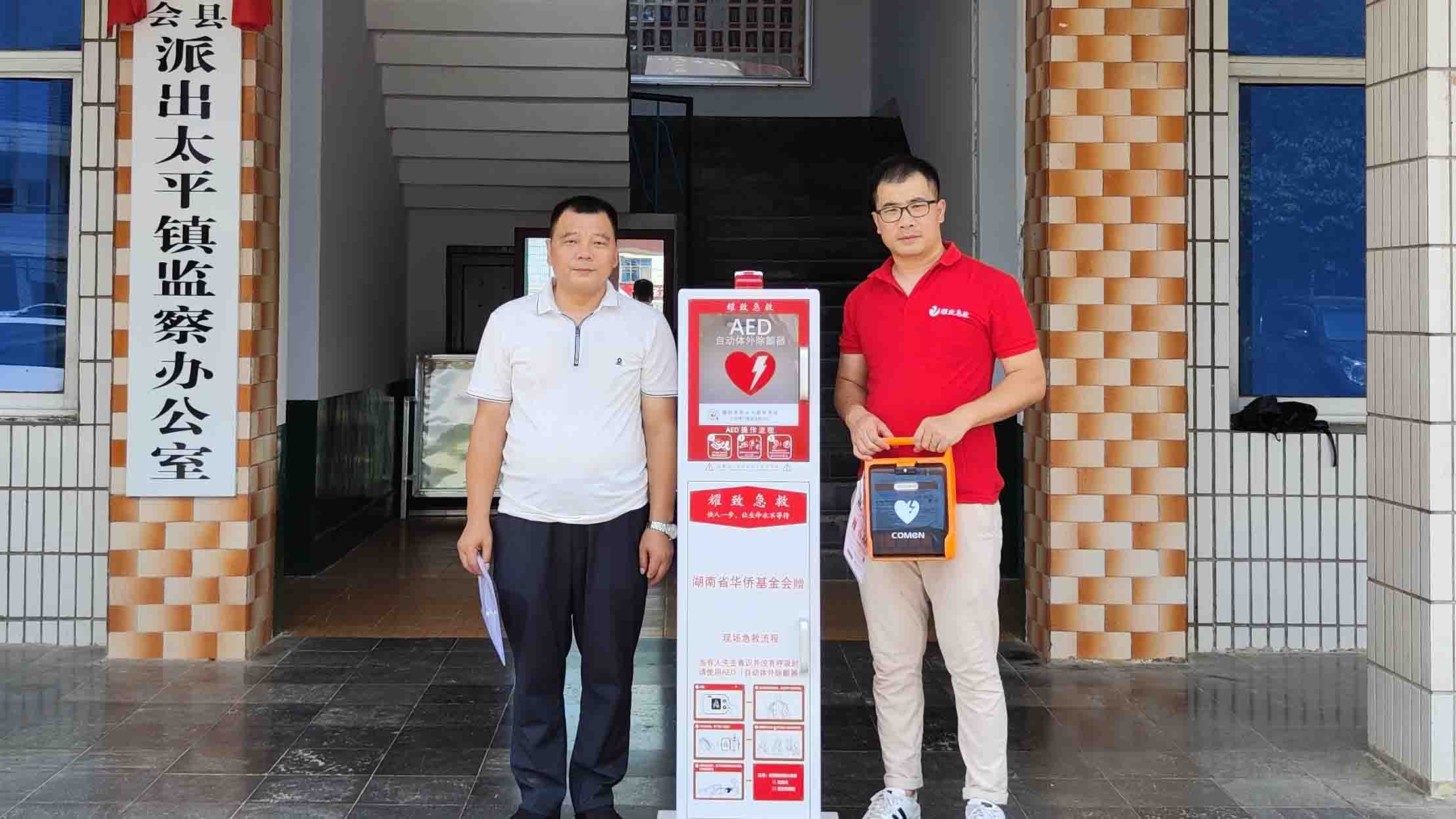 湖南省石門縣太平鎮